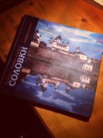 Соловки. Сотворение осени