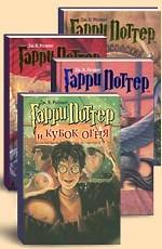 Гарри Поттер и Тайная комната