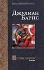 Любовь и так далее