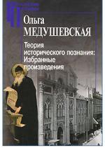 A story of the sands, and other poems