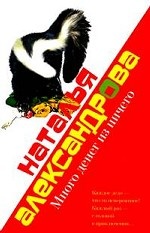 Много денег из ничего