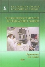 Труды по дискретной математике