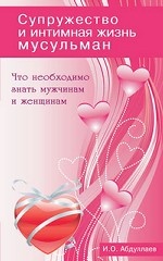 Описание Ростовского ставропигиального первоклассного Спасо-Яковлевского-Димитриева монастыря и приписнаго к нему спасского, что на песках