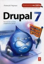 Drupal 7