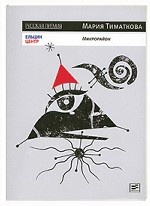 Микрорайон