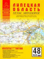 Атлас автодорог. Липецкая область