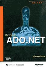 Microsoft ADO.NET (+CD)