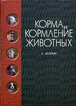 Великие музыкальные имена. Скрябин, Рахманинов, Стравинский, Прокофьев, Шостакович