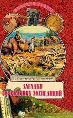 По следам этрусков