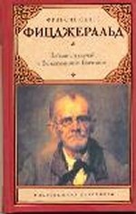 Забавный случай с Бенджамином Баттоном