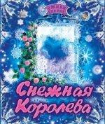 Три поросенка