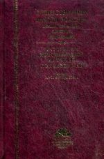 Общественная мысль России: истоки, эволюция, основные направления. Материалы международной научной конференции. Москва, 28-29 октября 2010 г