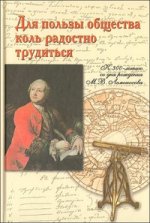 L`oeuvre scientifique de Laplace
