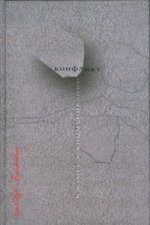 Перебранка в древнегерманской словесности