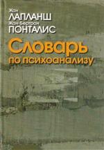 Scriptural evidence in favour of female testimony