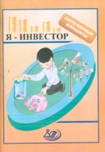 Технология ведения личного дела работников в ОУ