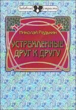 Blthen und Falter microform : Gedichte