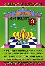 World Chess Championship Matches. Antology. Volume III. Матчи на первенство мира. Антология. Том 3
