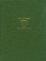 Генрих фон Офтердинген