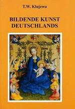 Bildende Kunst Deutschlands = Изобразительное искусство Германии