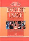 Словарь-справочник по нормативному речеупотреблен