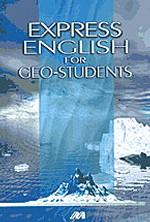 Экспресс английский для студентов-геологов, сборник тестов