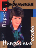 Поэзия. Напрасные слова