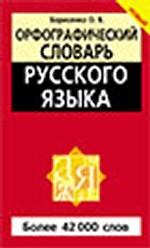 Законы Силы