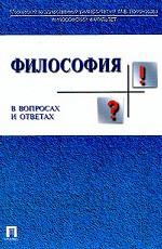 Теория государства и права