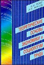 Разговоры о книгах. На "Свободе" - о свободе