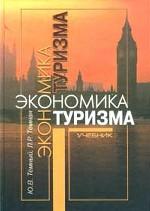 Частная патология Внутренние болезни