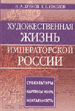 Время личности и время жизни