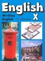 English. Written English. X Class