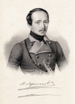 Лермонтов М.