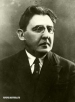 Перельман Яков Исидорович