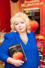 Меджитова Э. Д.