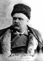 Гиляровский Владимир Алексеевич