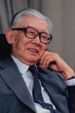 Ибука Масару