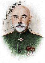 Деникин Антон