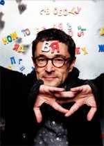 Яковлев Владимир