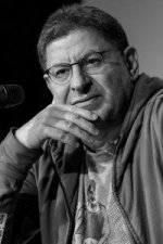 Лабковский Михаил