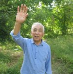 Ивамура Кадзуо