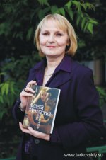 Александер-Гарретт Лейла