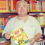 Георгиев Сергей Георгиевич