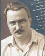 Бианки Виталий